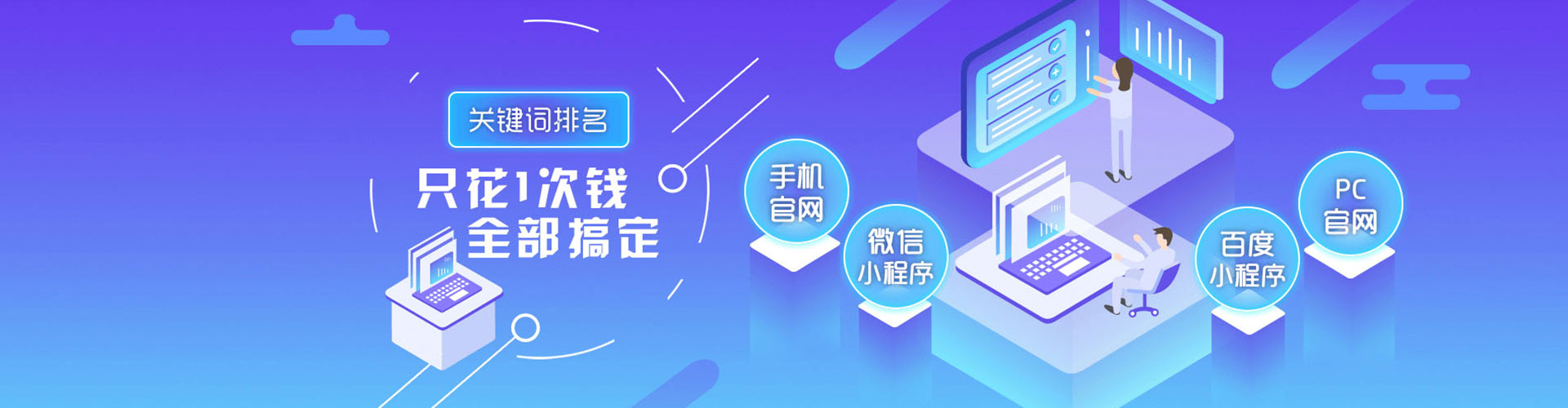 婺源sem开户