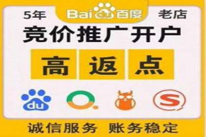 SEM优化托管助力企业增长案例